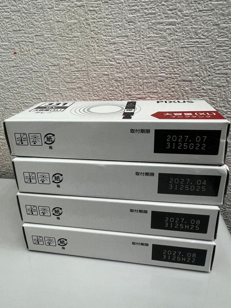 Canon PIXUS 大容量インクカートリッジセット