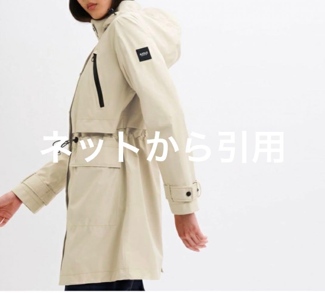 【試着済み】ゴアテックス オフラテゥ コート AIGLE エーグル