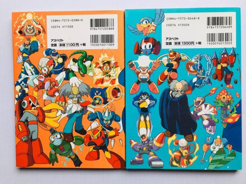 ロックマン　1・2・3　4・5・6　PS　公式ガイドブック　攻略本セット