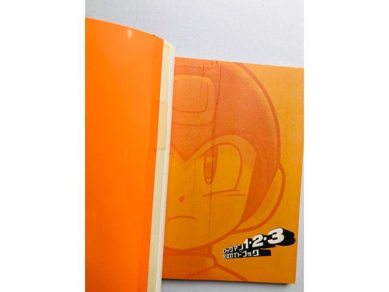 ロックマン　1・2・3　4・5・6　PS　公式ガイドブック　攻略本セット