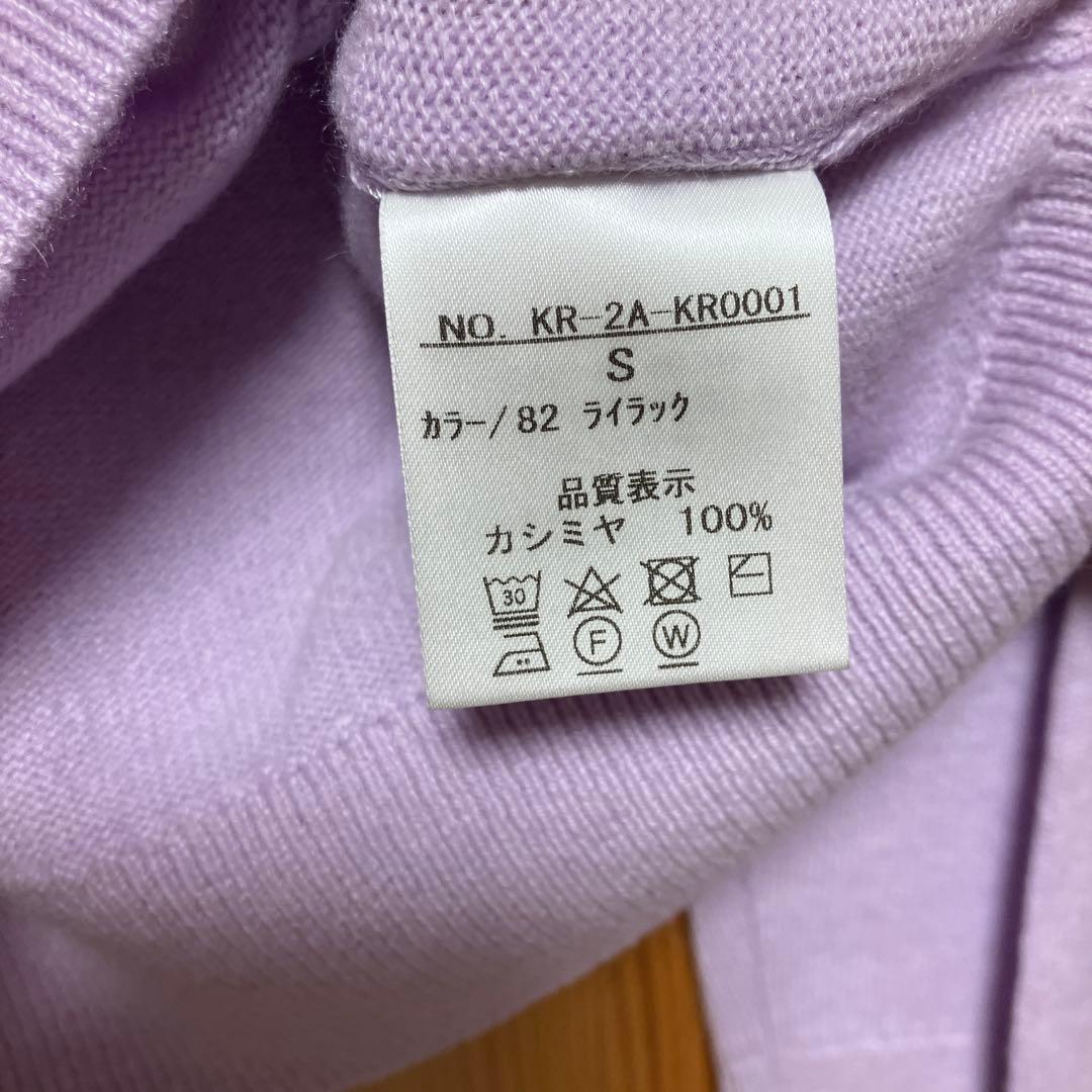 お値下げしました！高島屋　TAKASHIMAYAアンサンブル