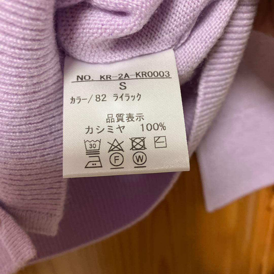 お値下げしました！高島屋　TAKASHIMAYAアンサンブル