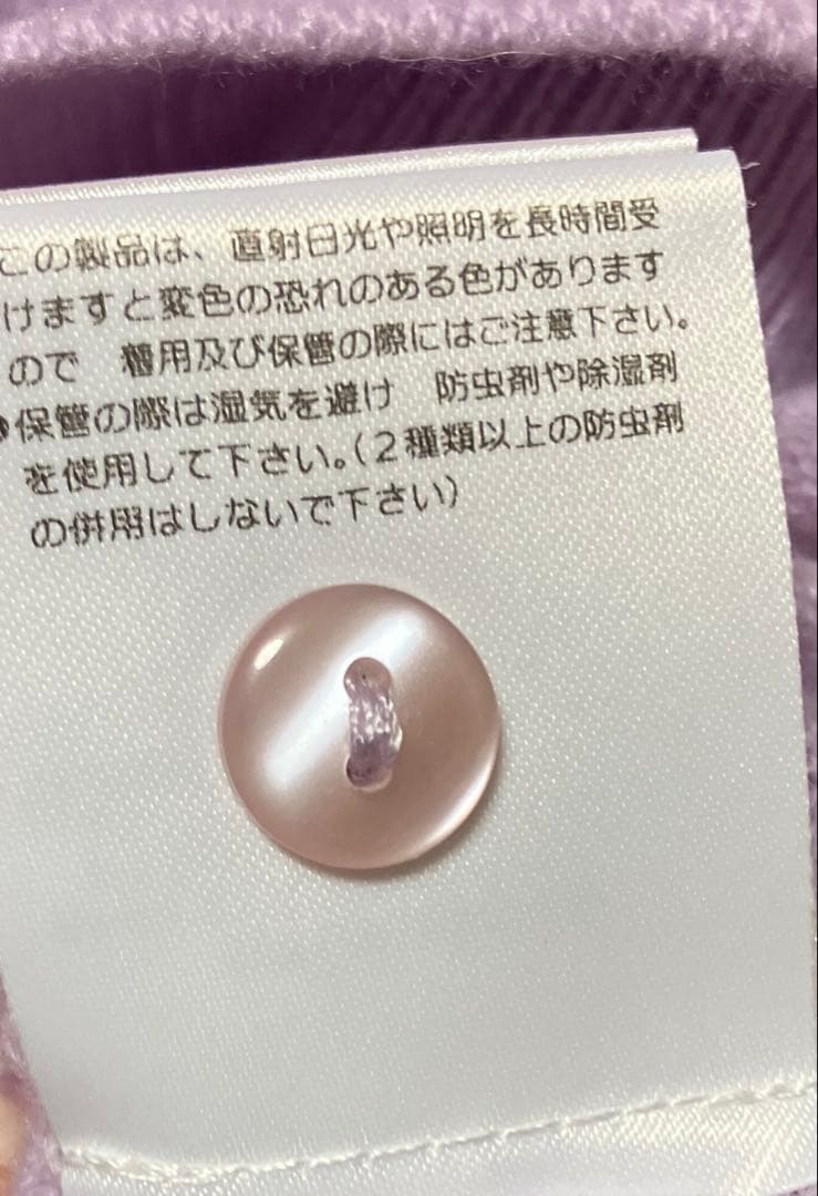お値下げしました！高島屋　TAKASHIMAYAアンサンブル