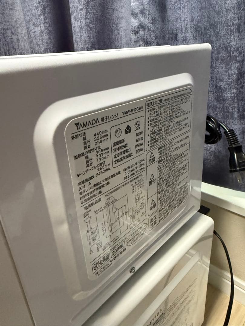 【動作品】ヤマダセレクト 電子レンジ 20年製　60hz 美品