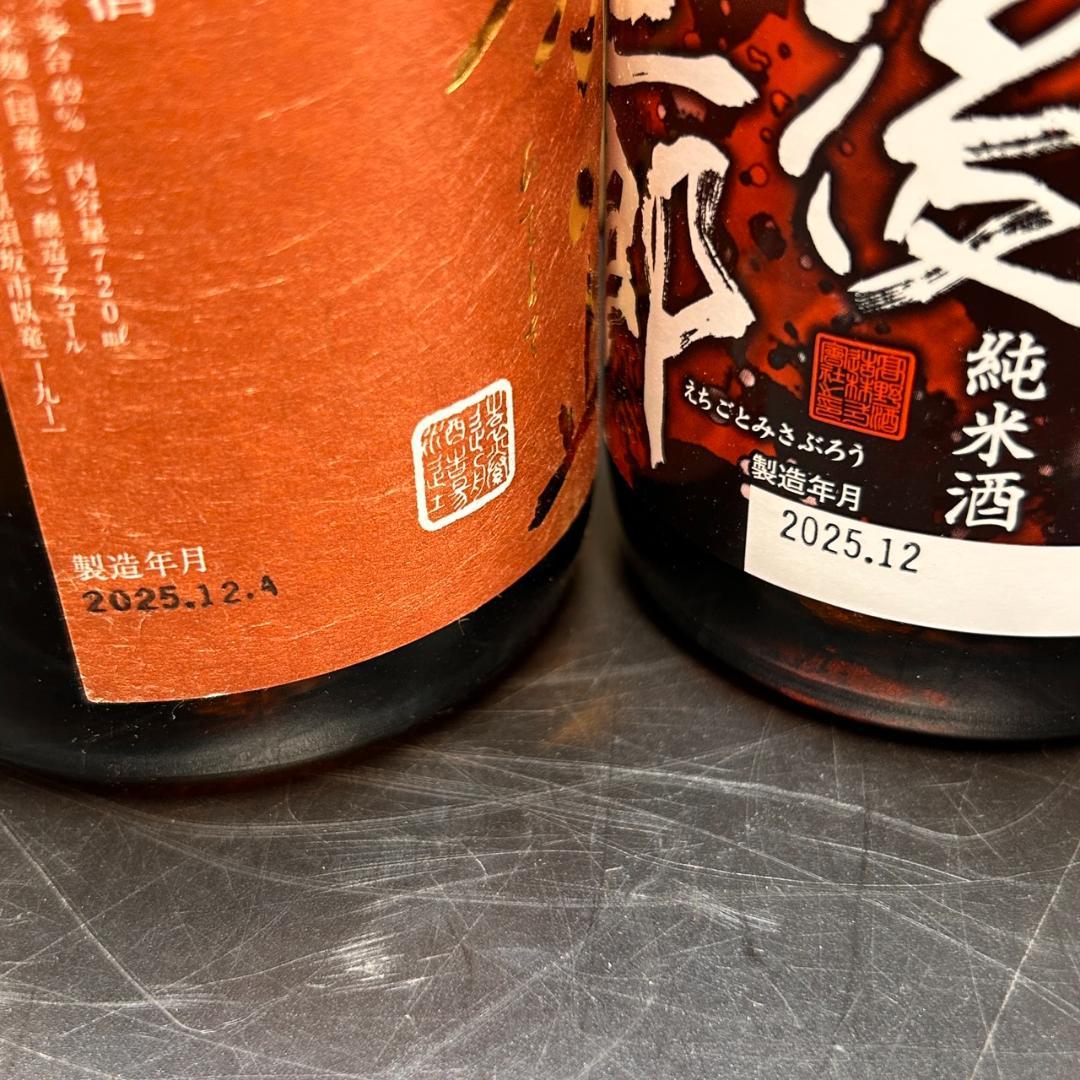 【最新25年11/12月】日本酒6本 飲み比べセット 純米大吟醸・大吟醸原酒