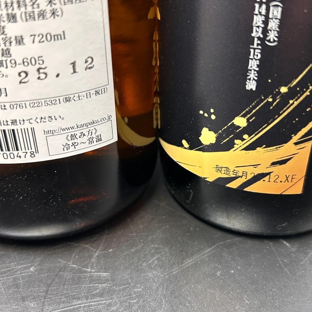 【最新25年11/12月】日本酒6本 飲み比べセット 純米大吟醸・大吟醸原酒