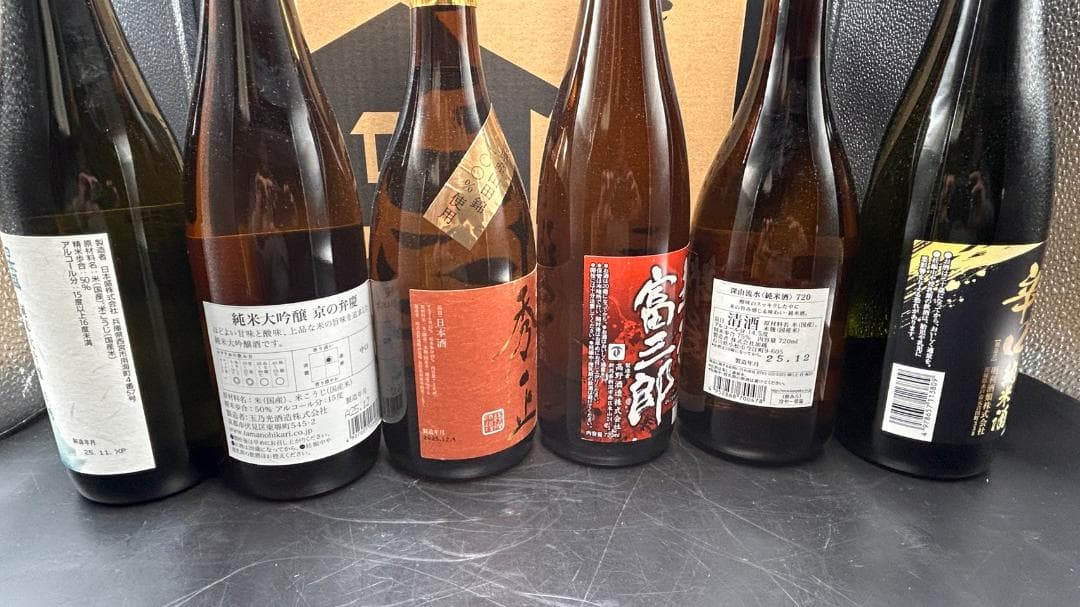 【最新25年11/12月】日本酒6本 飲み比べセット 純米大吟醸・大吟醸原酒