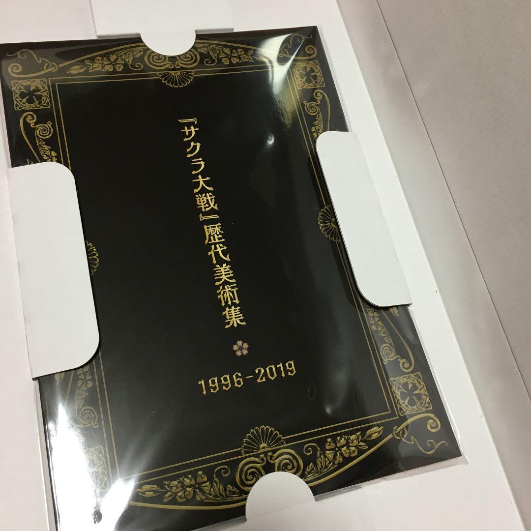 新サクラ大戦