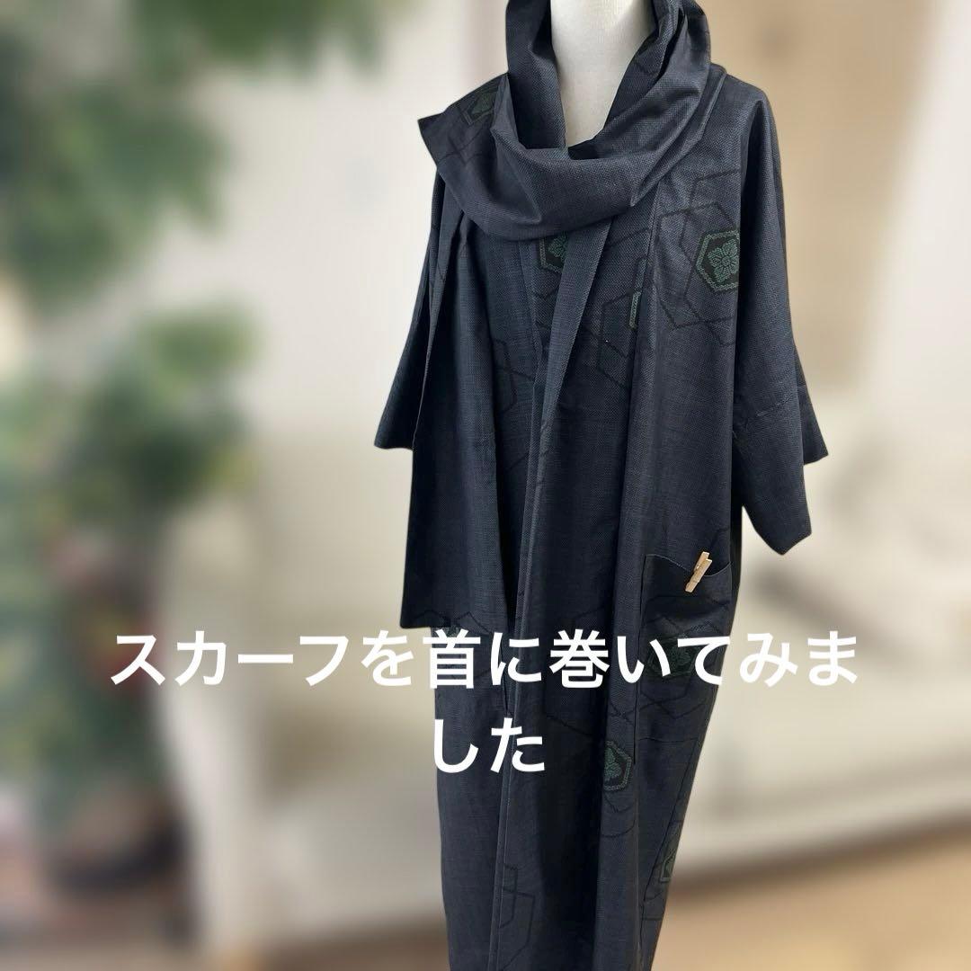 着物リメイク❣️/大島紬襟付きロングコート/絹スカーフ、ポケット付き❣️/正絹