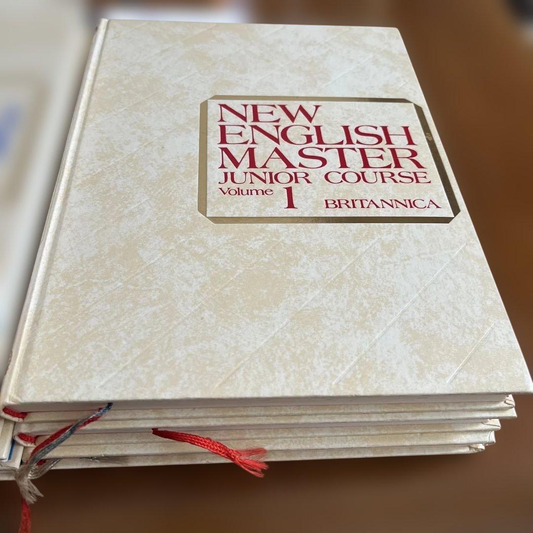 New English Master Senior Course 15冊セット