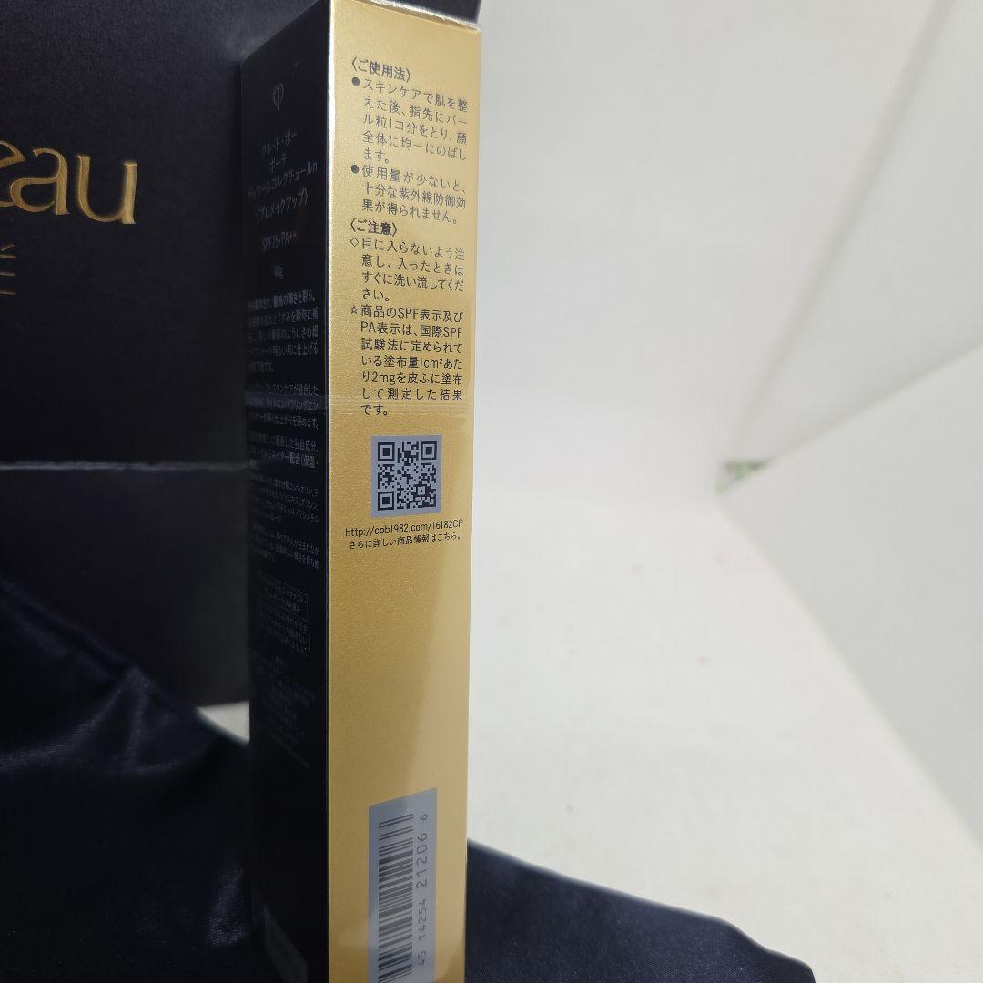 新品未開封　紙袋布袋付きクレ・ド・ポー ボーテ ヴォワール コレクチュールｎ