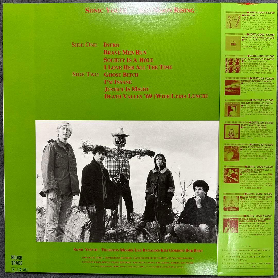 【 美品 】Sonic Youth – Bad Moon Rising