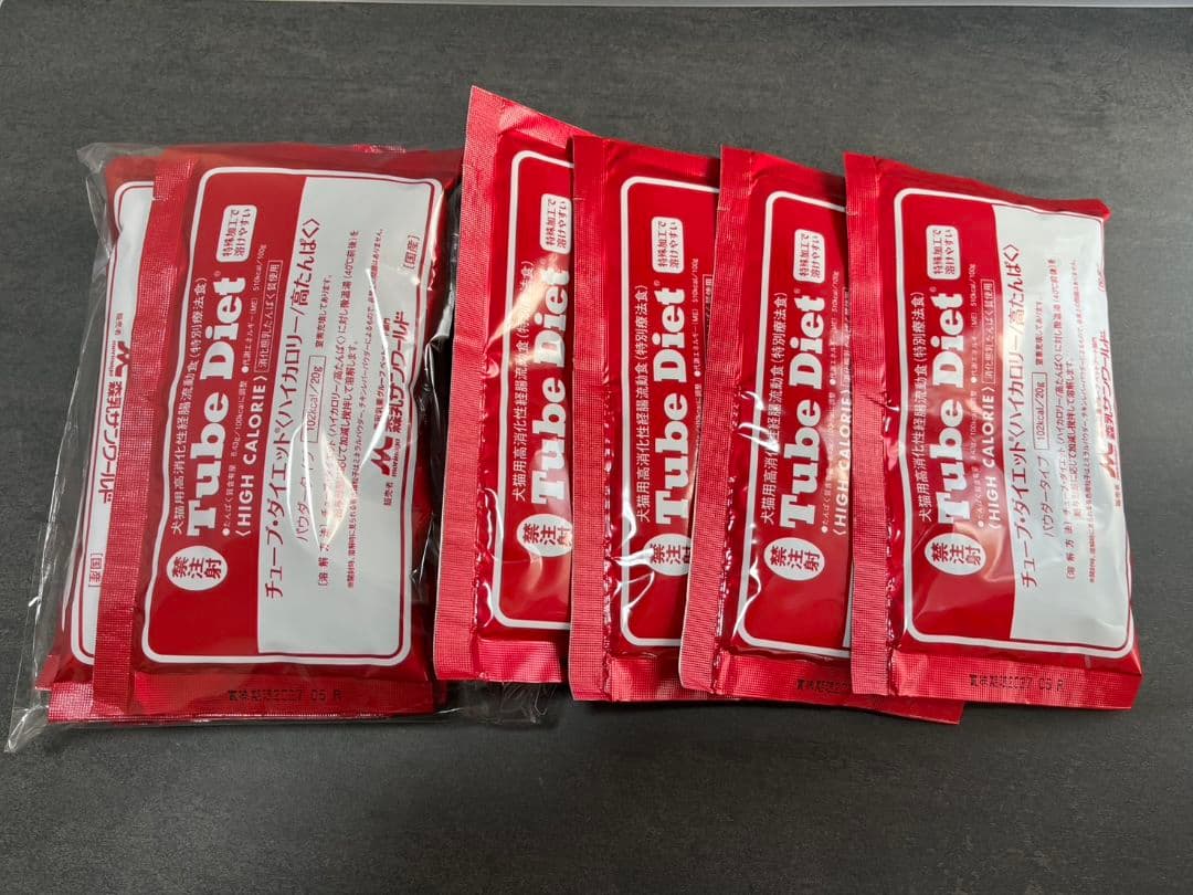 【新品】ロイヤルカナン　 CANIN 退院サポート等