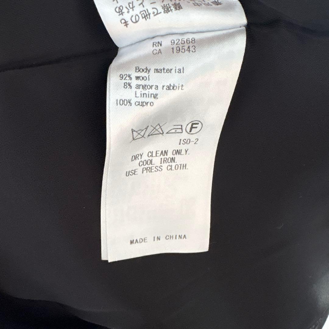 美品【アンゴラ混】23区　スタンドカラーコート 38 ベルト 黒 ウール
