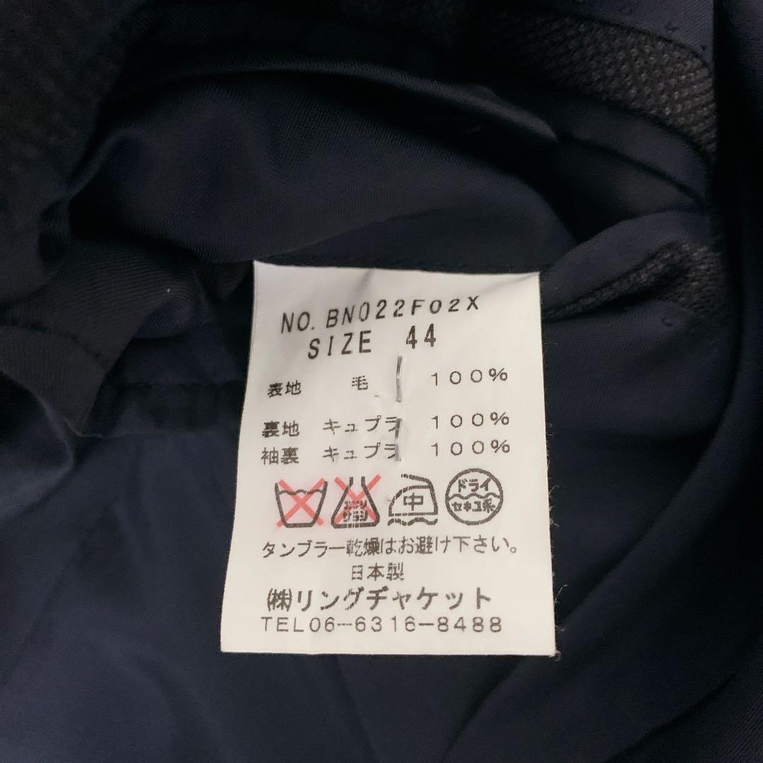 バーニーズニューヨーク×リングヂャケット ポップサックジャケット ネイビー 44
