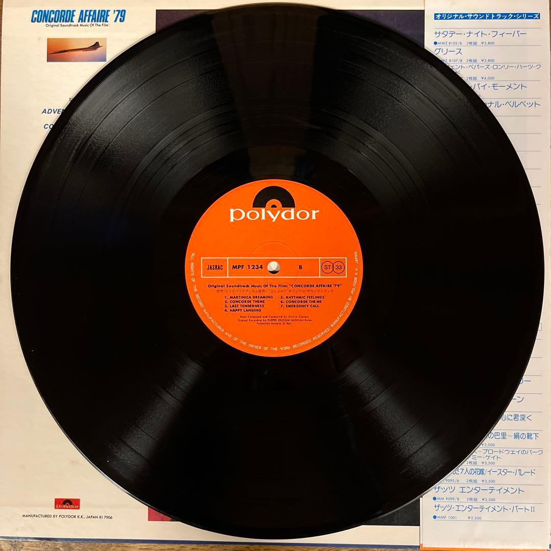 洋楽 concorde affaire '79 soundtrack lp