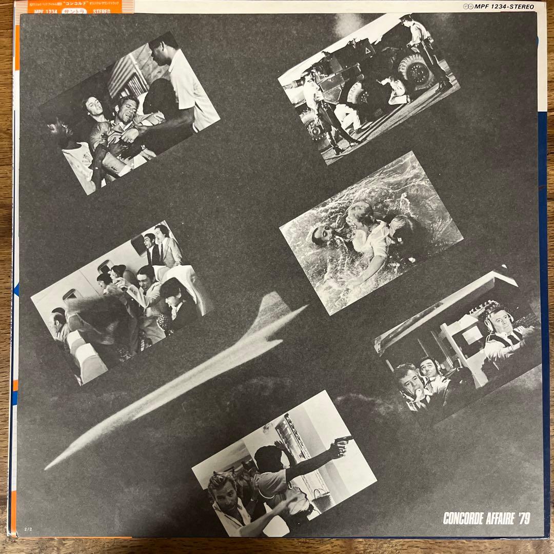 洋楽 concorde affaire '79 soundtrack lp