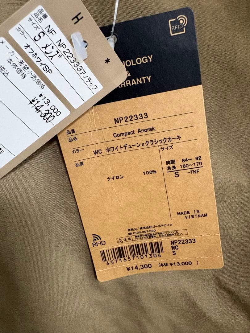 THE NORTH FACEコンパクトアノラック メンズ S
