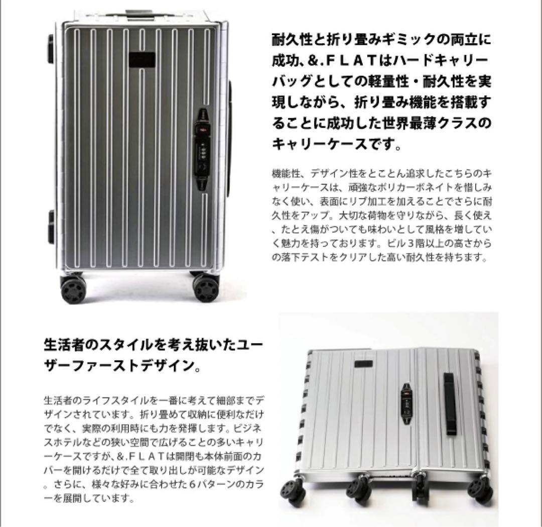 アンドフラット&FLATピンクメタリック折り畳みキャリーFL14-4-00001