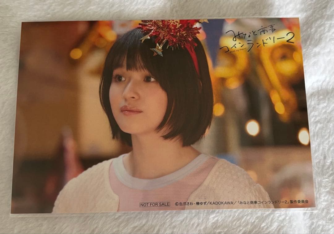 匿名配送⭐︎みなと商事ランドリー2 DVD-BOX〈4枚組〉おまけ付き