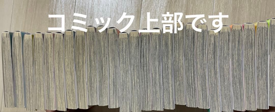 【美品】ブルーロック 1巻〜25巻