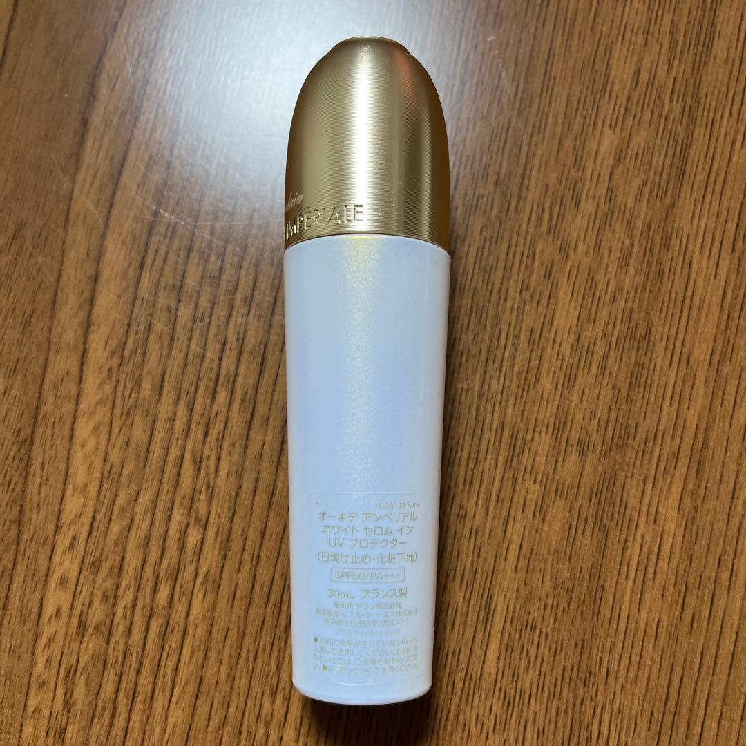 Guerlain セロムインUV プロテクター 30ml