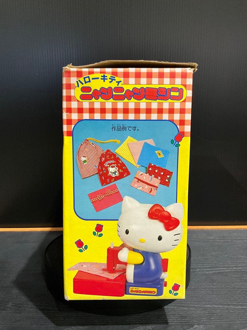ハローキティ ニャンニャンミシン ミニミシン 安全カバー付き SANRIO