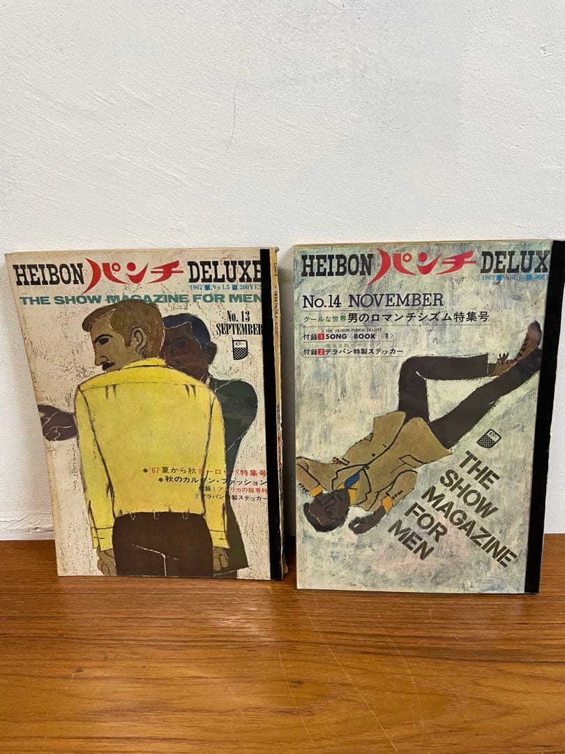 平凡パンチ　デラックス　DELUX 大橋歩　小林泰彦　横尾忠則　６冊セット