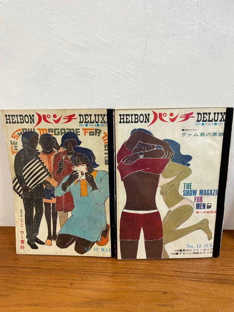 平凡パンチ　デラックス　DELUX 大橋歩　小林泰彦　横尾忠則　６冊セット