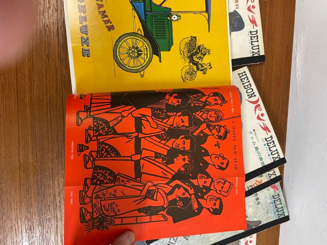 平凡パンチ　デラックス　DELUX 大橋歩　小林泰彦　横尾忠則　６冊セット
