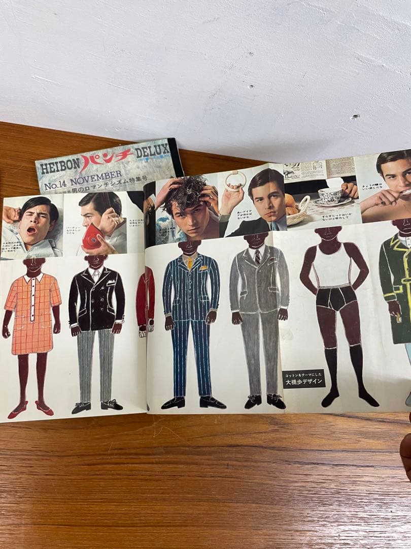 平凡パンチ　デラックス　DELUX 大橋歩　小林泰彦　横尾忠則　６冊セット