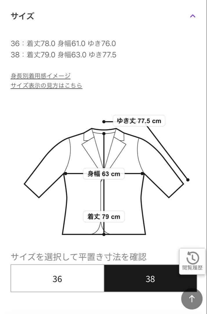 NOLLEY'S SophiウォッシャブルLIMONTAハーフ丈マンパ 24AW