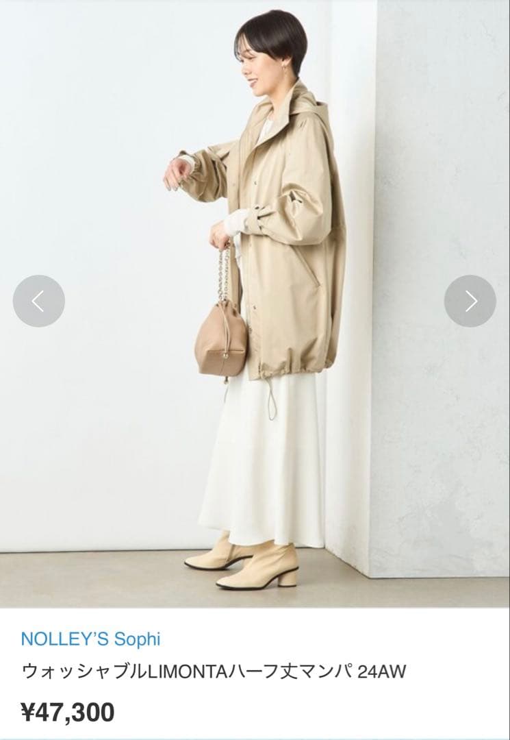 NOLLEY'S SophiウォッシャブルLIMONTAハーフ丈マンパ 24AW