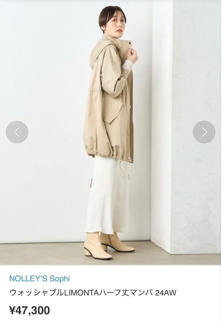 NOLLEY'S SophiウォッシャブルLIMONTAハーフ丈マンパ 24AW