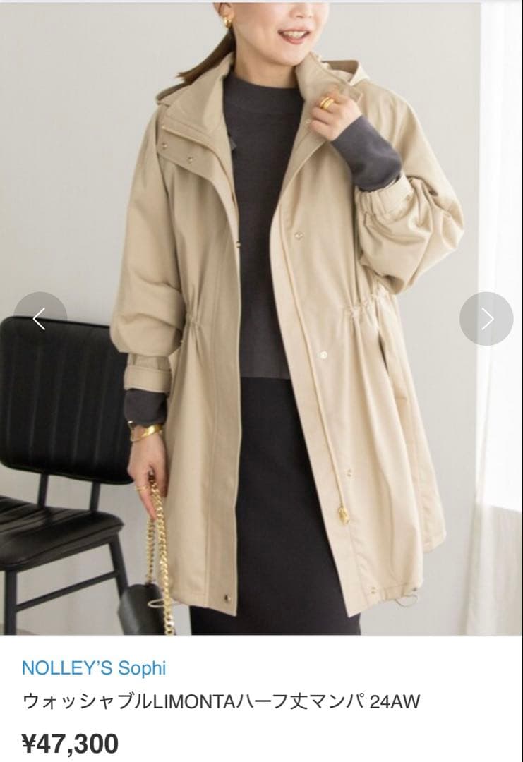 NOLLEY'S SophiウォッシャブルLIMONTAハーフ丈マンパ 24AW