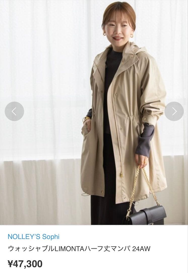 NOLLEY'S SophiウォッシャブルLIMONTAハーフ丈マンパ 24AW