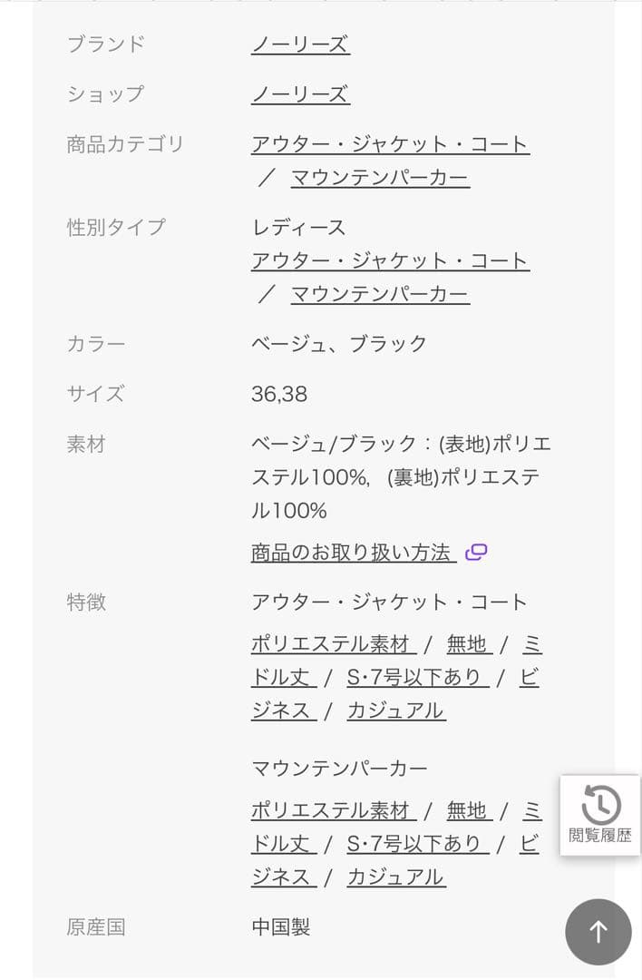 NOLLEY'S SophiウォッシャブルLIMONTAハーフ丈マンパ 24AW