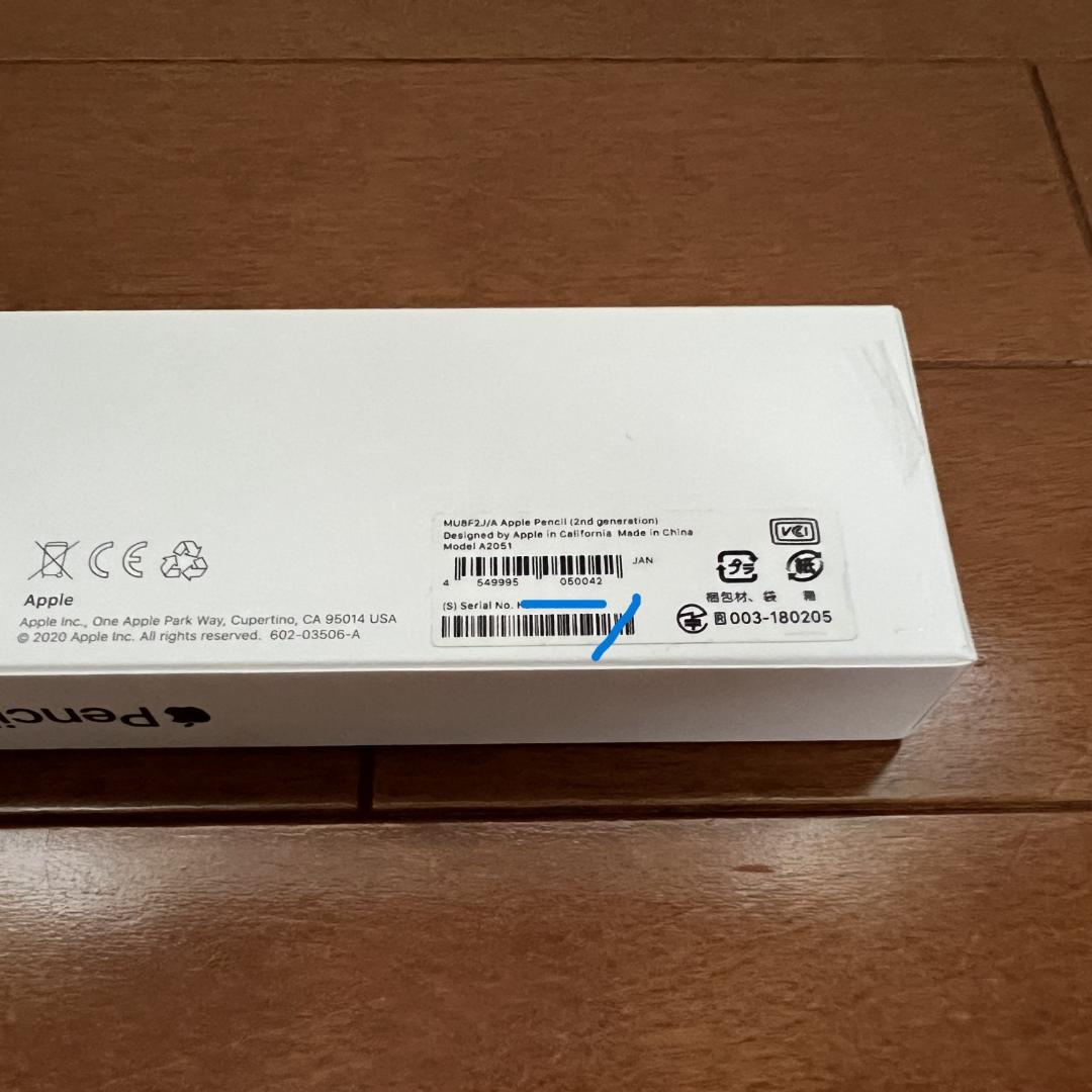 Apple Pencil（第2世代）★正規品★