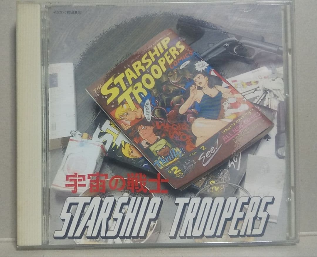 STARSHIP TROOPERS (宇宙の戦士) オリジナルサントラ