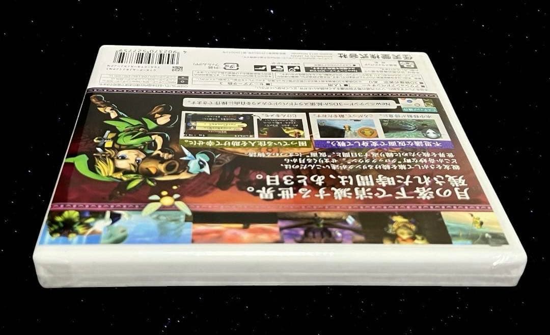 ⭐️未開封⭐️ ゼルダの伝説 ムジュラの仮面 3D