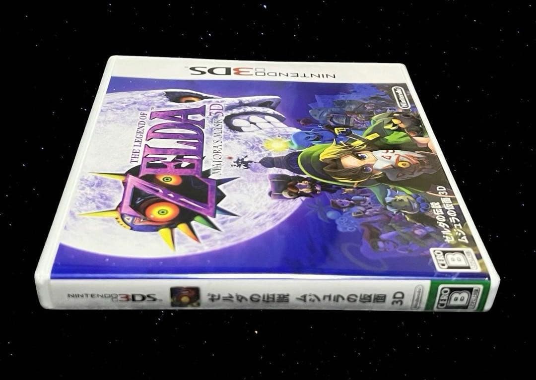 ⭐️未開封⭐️ ゼルダの伝説 ムジュラの仮面 3D