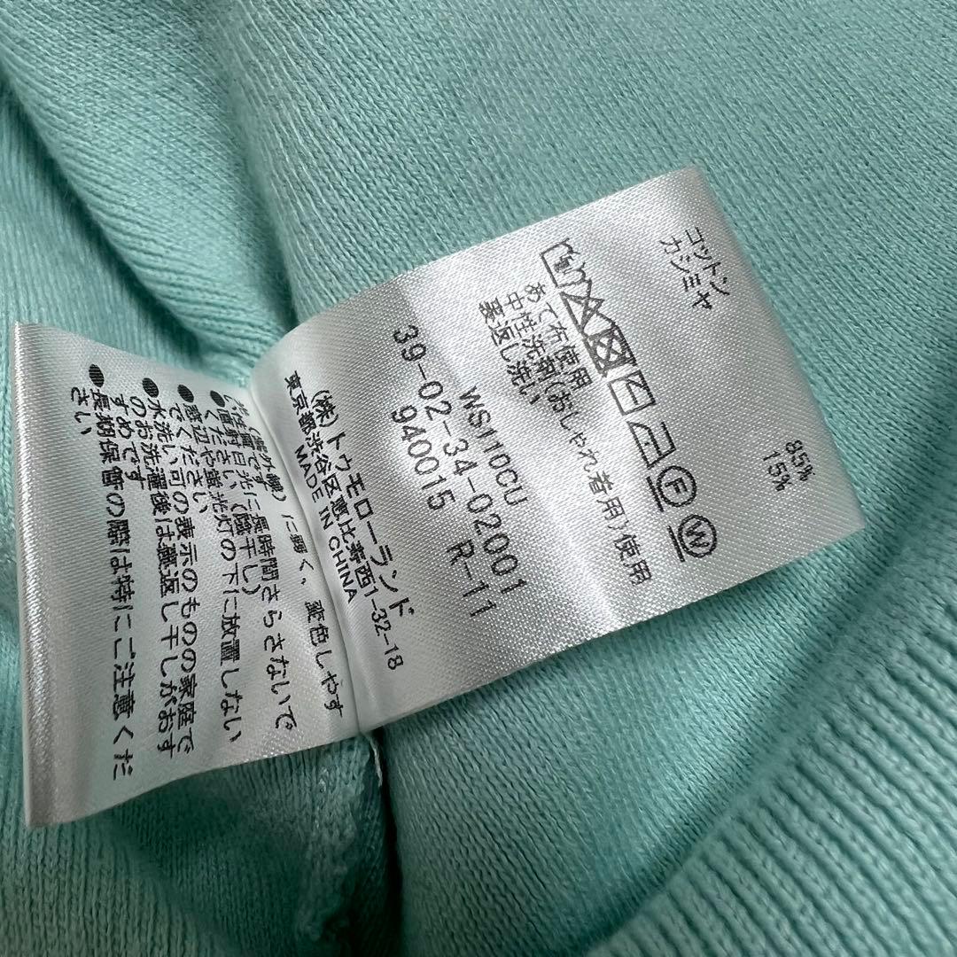 美品♡CABaN コットンカシミヤ クルーネックカーディガン ミントブルー S