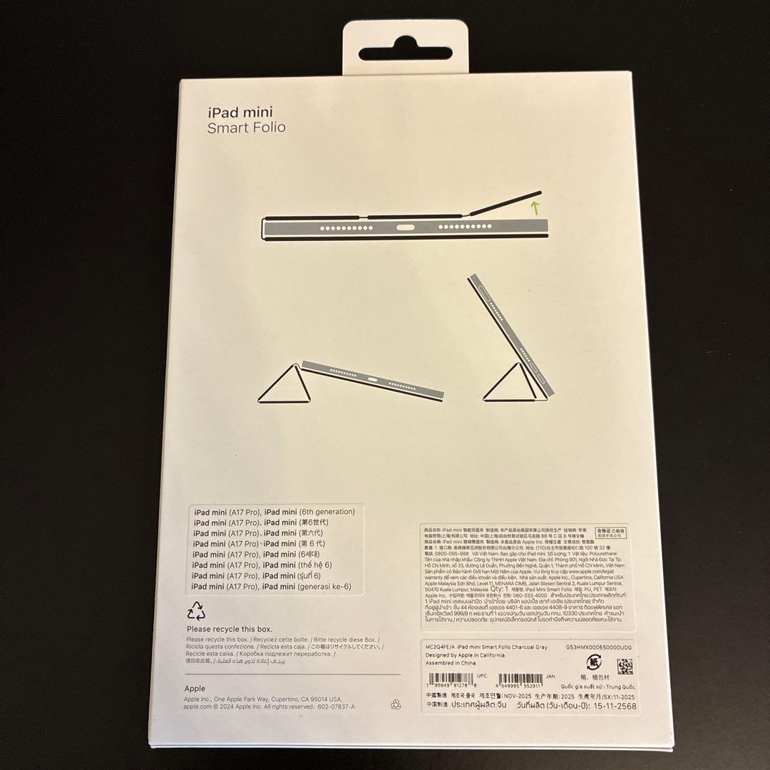 【美品】Apple iPad mini（第6,7世代） Smart Folio