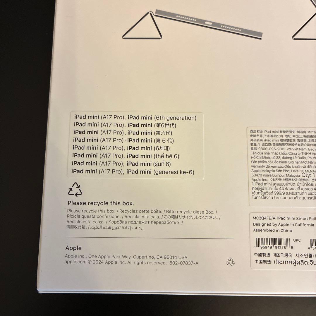 【美品】Apple iPad mini（第6,7世代） Smart Folio