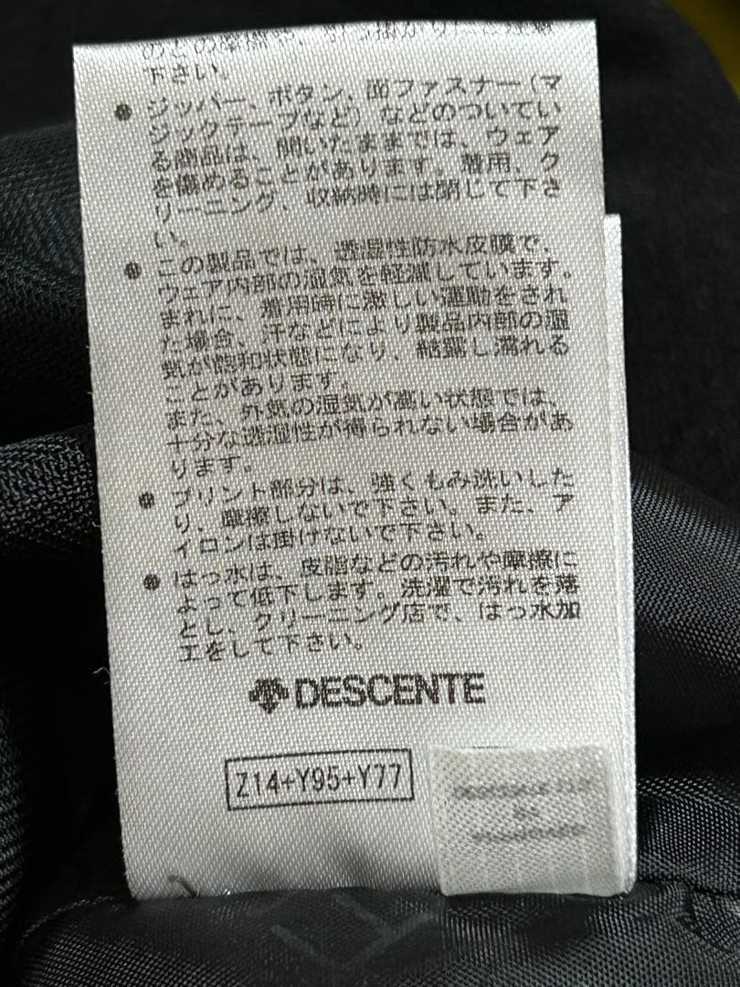 【値引】 DESCENTE スノーボードウェア カモフラージュ/イエロー