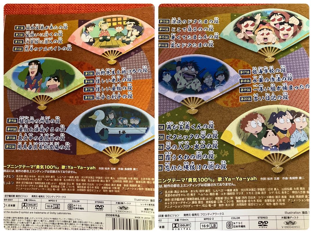 【8枚セット】 忍たま乱太郎 DVD 16シリーズ