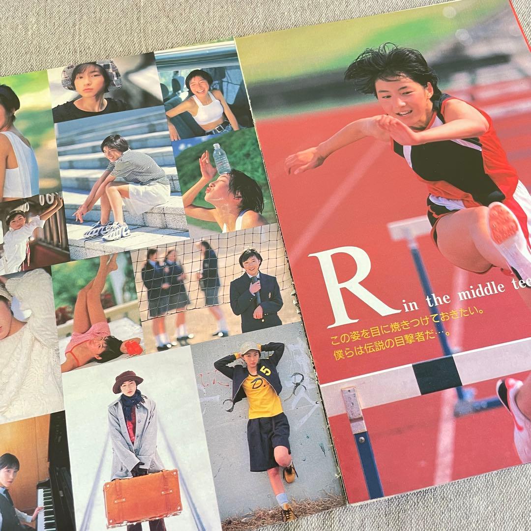 【保存版】広末涼子さん　雑誌切り離し30冊分　ヤングジャンプ　プレイボーイ