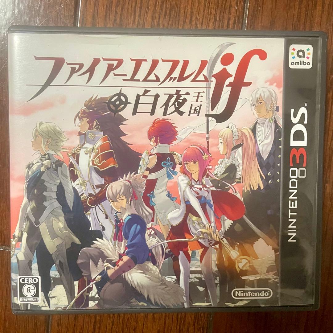 ラジアントヒストリア ファイアーエムブレム 白夜王国 覚醒 セット 3DS