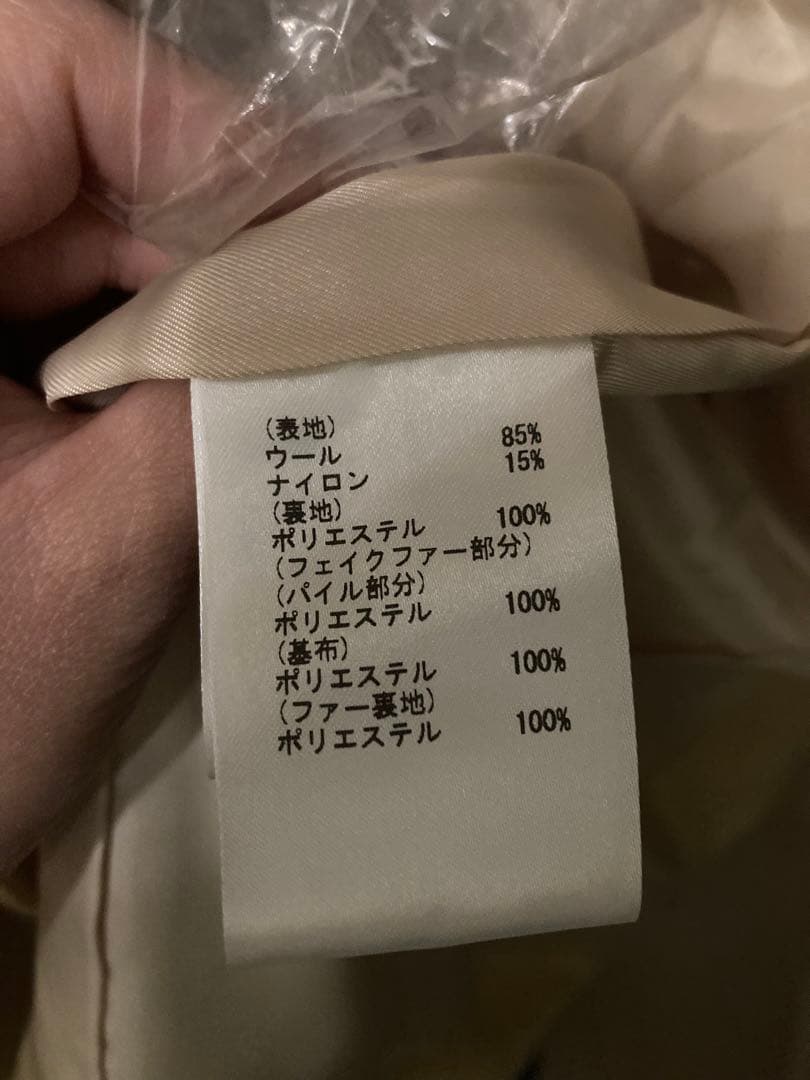 タグ付き⭐︎ビーバーウールロングコート サイズ36