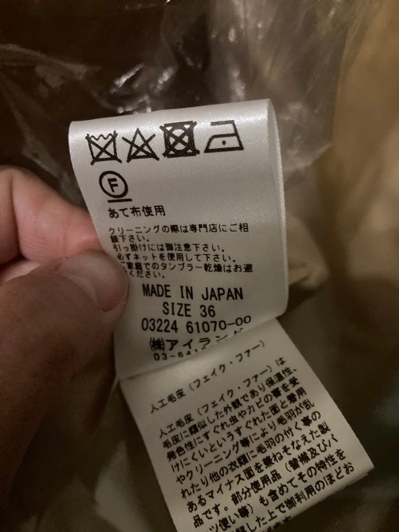 タグ付き⭐︎ビーバーウールロングコート サイズ36